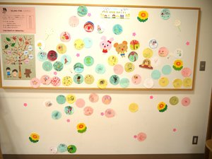 4月終壁面.JPG