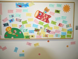 ５月終壁面.JPG