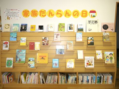 出石６月テーマ展.JPG