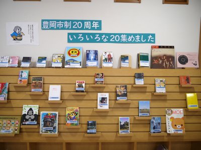 出石10月テーマ展.JPG
