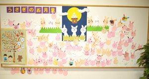 9月終壁面.JPG