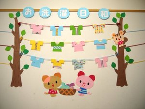 7月始壁面.JPG