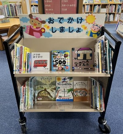 5月児童テーマ.jpeg