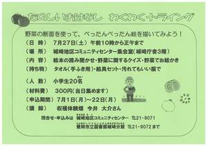 20190711144515-0001.jpg