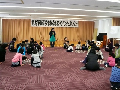 karuta.jpg
