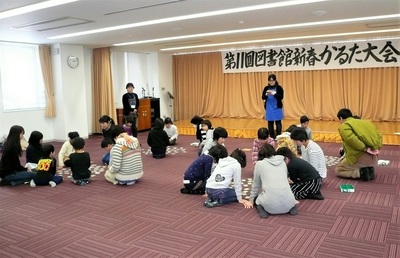 karuta1.jpg