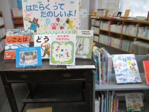 しごと2.jpg