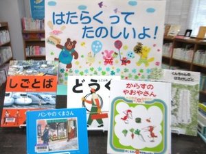 しごと1.jpg