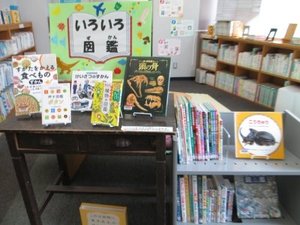 ずかん2.jpg