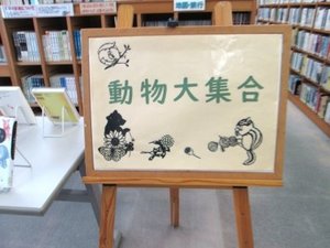 動物1.jpg