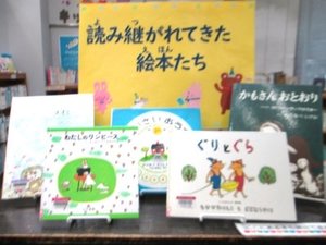 えほん1.JPG