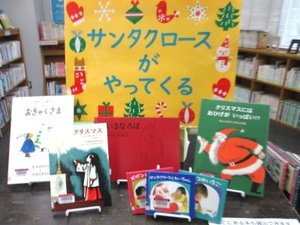 サンタ1.JPG