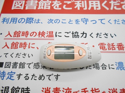 DSCN8642.JPG