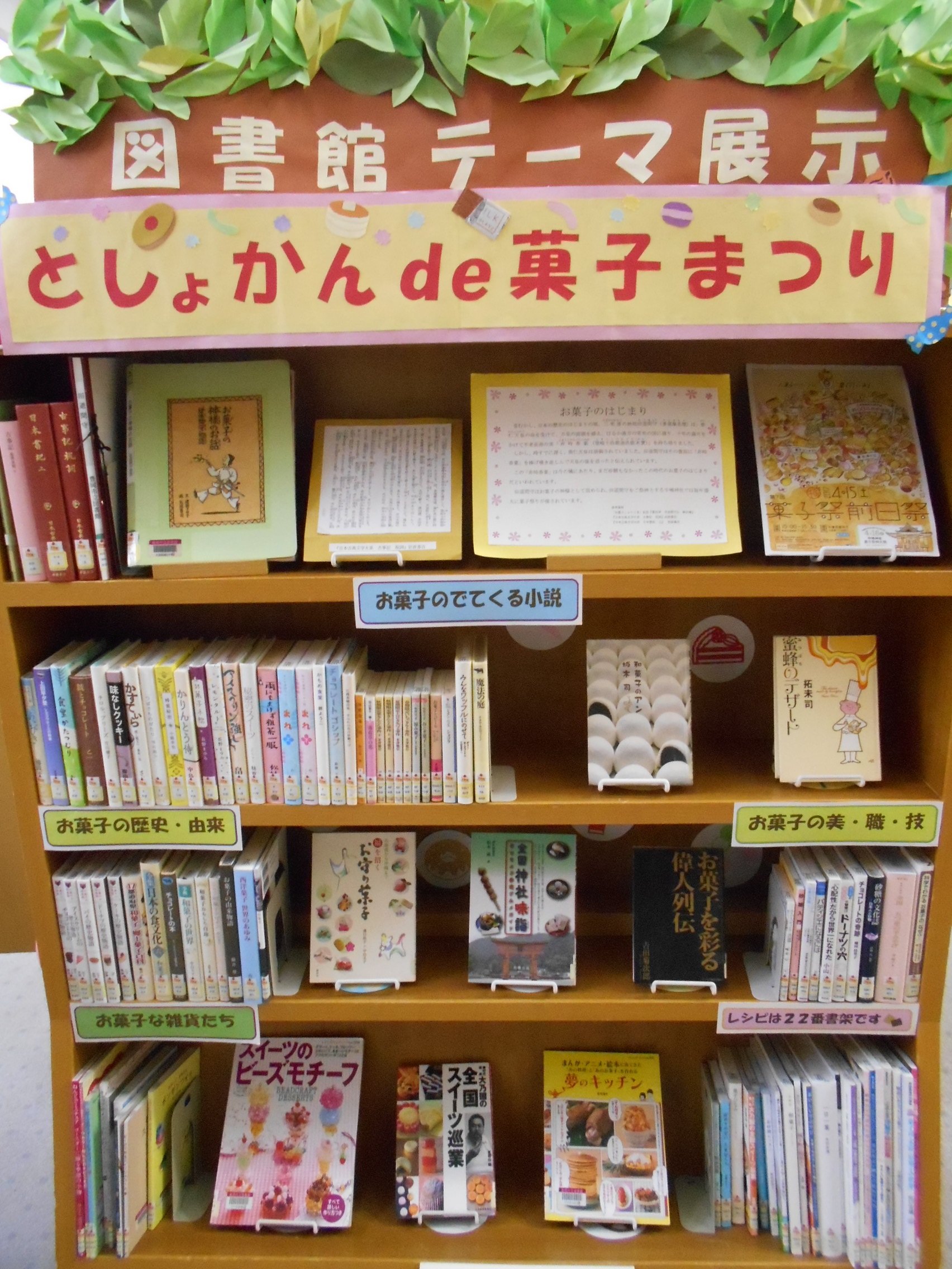 /toyooka/booklist/img/DSCN2331.JPG