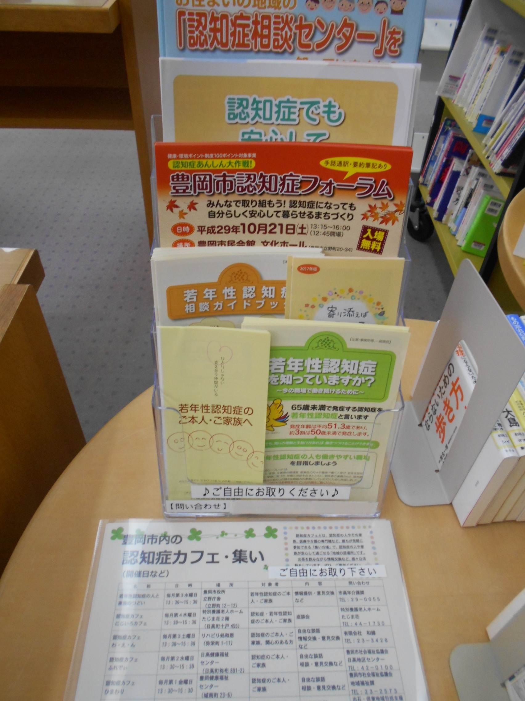 /toyooka/booklist/img/DSCN3307.JPG