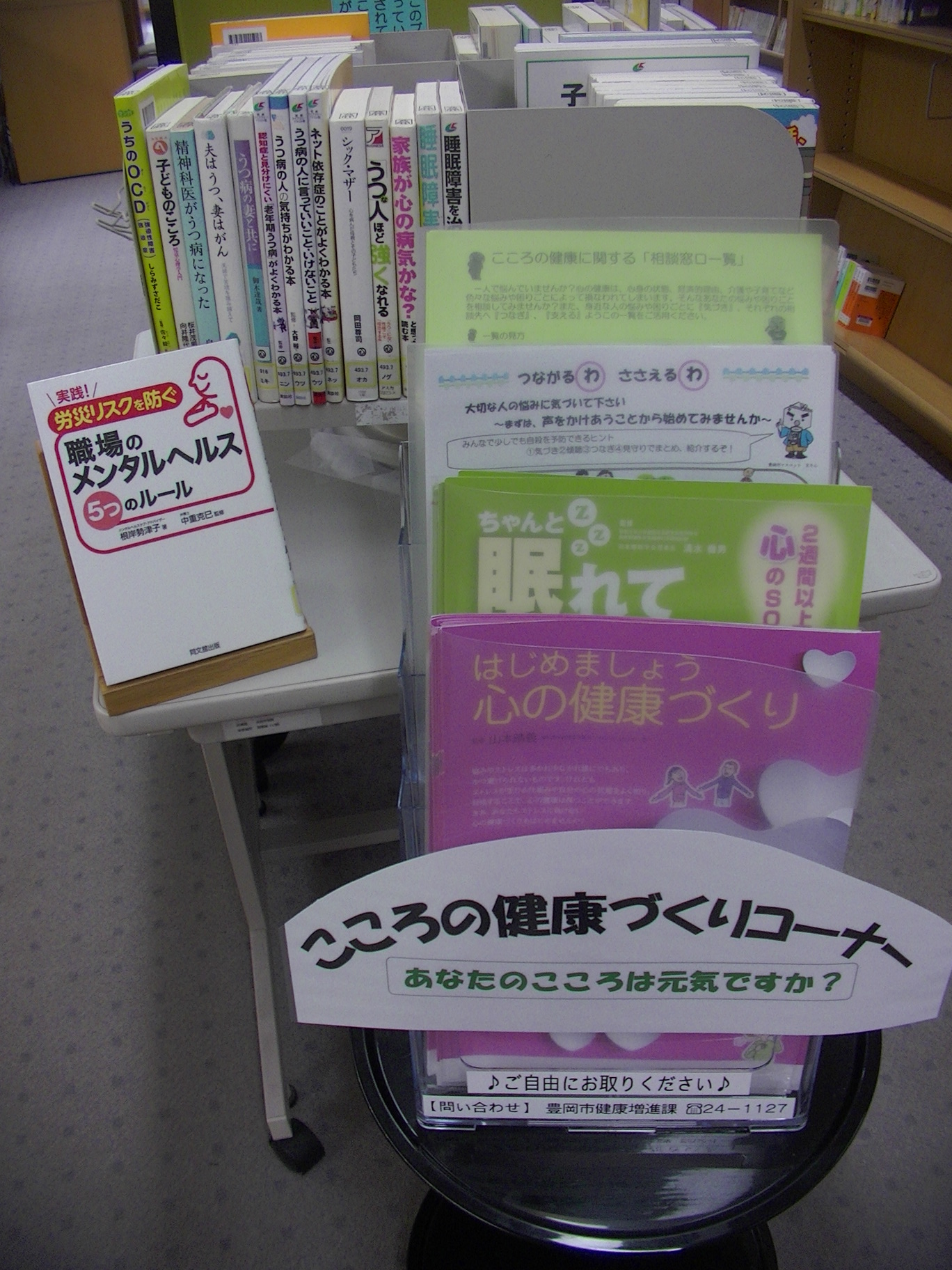 /toyooka/booklist/img/PIC_0936.JPG