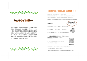 1 2020年6月30日にまたここで会おう-01.png