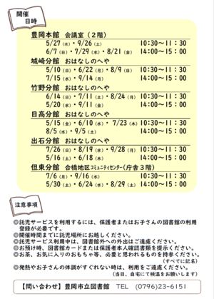 スクリーンショット 2026-05-02 182843.png