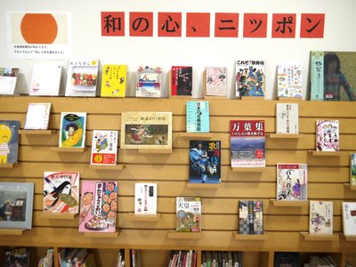 出石9月テーマ展.JPG