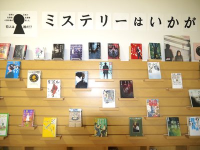 出石8月テーマ展.JPG