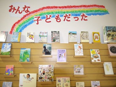 5月テーマ展.JPG