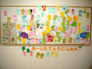 6月終壁面.JPG