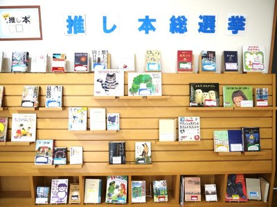 10月テーマ展.JPG