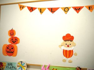 10月始壁面.JPG