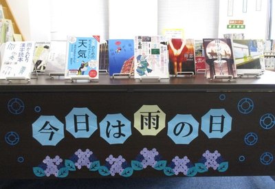 6月 一般テーマ.JPG