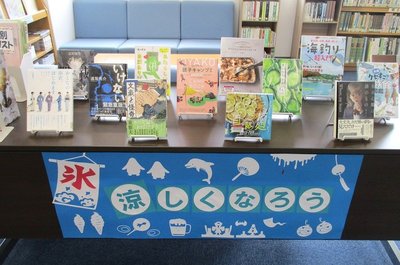 7月一般テーマ.JPG
