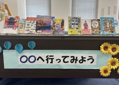 8月一般テーマ.JPG