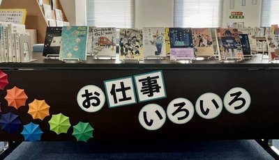 6月一般テーマ.jpeg
