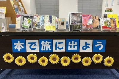 7月一般テーマ.jpeg