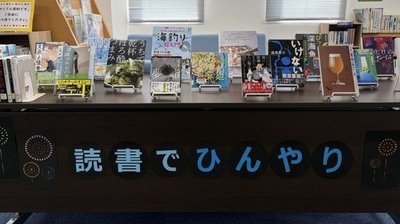 8月一般テーマ.jpeg