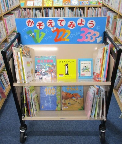 7月児童テーマ.JPG