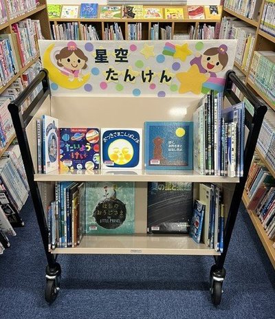 7月児童テーマ.jpeg
