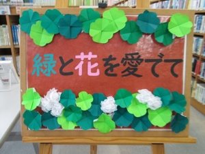 みどり1.jpg