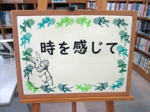 時間1.jpg