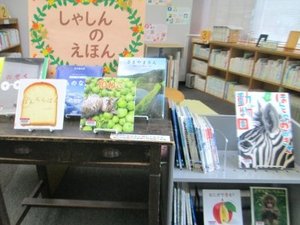 しゃしん2.JPG