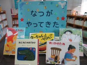 なつ1.jpg
