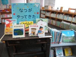 なつ2.jpg