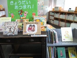きょうだい2.JPG