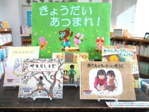 きょうだい1.JPG