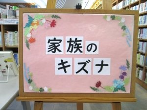 家族1.JPG