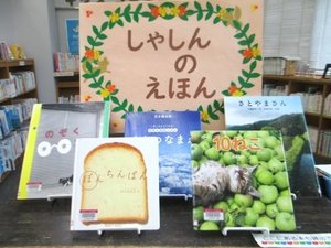しゃしん1.JPG