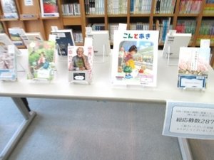 推し本2.JPG