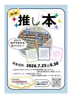 HP画像.png