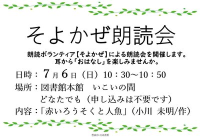 7月 ポスター.jpg