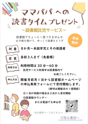 スクリーンショット 2026-05-02 182824.png