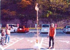 火山噴火模擬実験.jpg